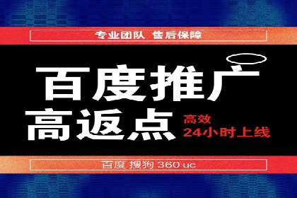 百度SEM竞价案例：精准定位目标客户